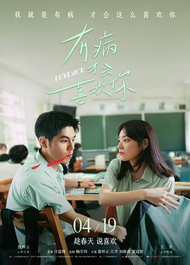 最后的舞者 韩国剧情电影