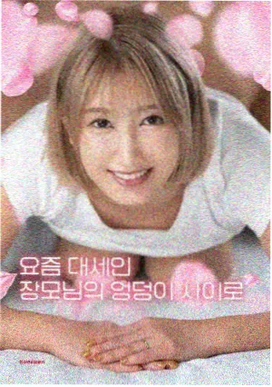 韩国爱情电影 催泪分析
